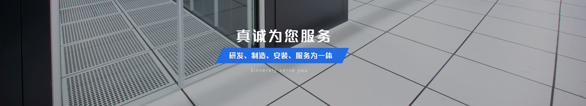 工程案例banner图