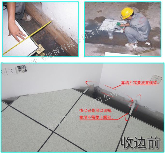 ​深圳防静电地板供应商, 为企业提供全面静电防护安全方案(图3)